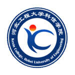 河北工程大学科信学院