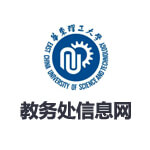 华东理工大学教务处
