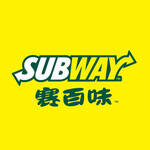 赛百味