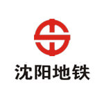 沈阳地铁