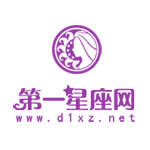 第一星座网