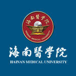 海南医学院