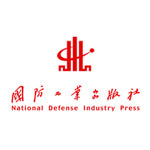 国防工业出版社