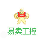 易卖工控