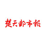 楚天都市报