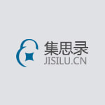 集思录