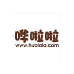 哗啦啦