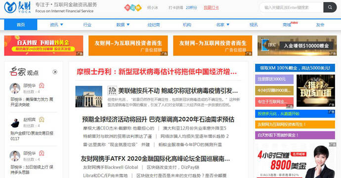 友财网