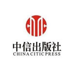 中信出版社