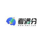 考满分