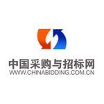 中国采购与招标网