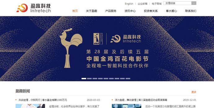 盈趣科技