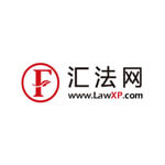 汇法网