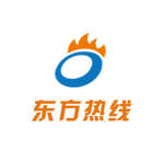 东方热线
