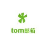 TOM邮箱