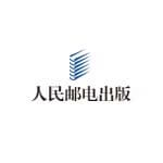 人民邮电出版社