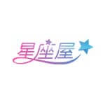 星座屋