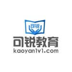 可锐考研