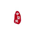 中登网