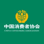 中国消费者协会