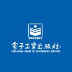 电子工业出版社