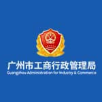 广州红盾信息网