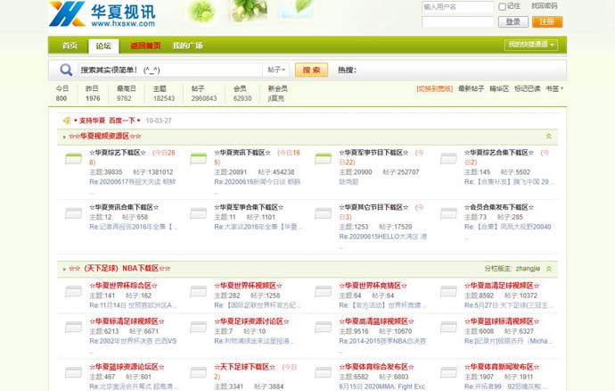 华夏视讯网