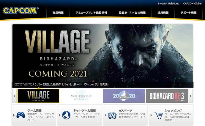 CAPCOM