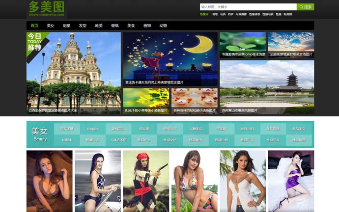 多美图