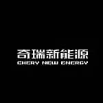 奇瑞新能源