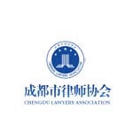 成都市律师协会