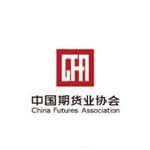 期货业协会