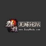 群雄足球论坛
