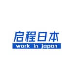 启程日本