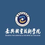 嘉兴职业技术学院