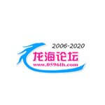 龙海论坛