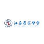 江苏省医学会