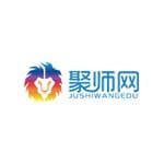 聚师网