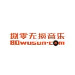 80音乐论坛