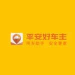 平安好车主