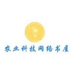 农业科技网络书屋
