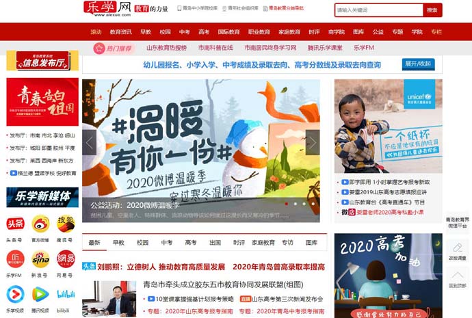 乐学网