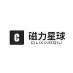 磁力星球