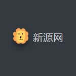 新源网