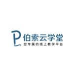 伯索云学堂