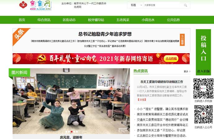 金金网