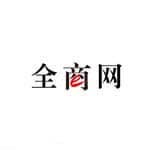 全商网