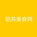 姑苏美食网
