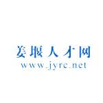 姜堰人才网