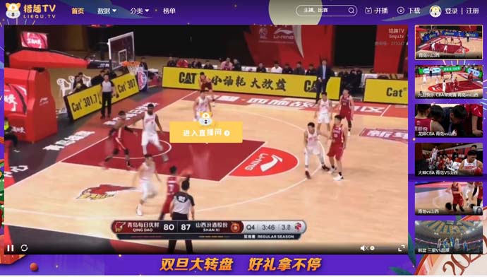 猎趣TV